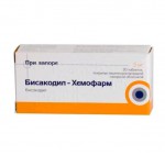 Бисакодил-Хемофарм, драже 5 мг 30 шт