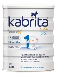 Смесь молочная Kabrita 1 Голд от 0-6 мес 800 г