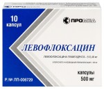 Левофлоксацин, капсулы 500 мг 10 шт