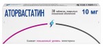 Аторвастатин, таблетки покрытые пленочной оболочкой 10 мг 30 шт