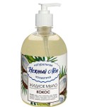 Жидкое мыло, Нежный лен 500 мл кокос