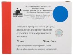 Вакцина туберкулезная (БЦЖ), лиофилизат для суспензии для внутрикожного введения 0.05 мг/доза 0.5 мг (10 доз) 5 шт ампулы