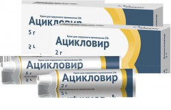 Ацикловир крем д/наружн. прим. 5% 2 г 1 шт.