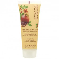 Крем для рук Кафе красоты Молодость и мягкость кожи 75 мл