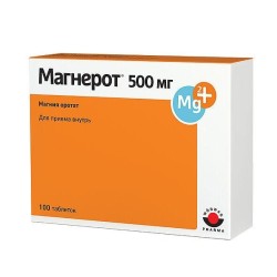 Магнерот табл. 500 мг 100 шт.