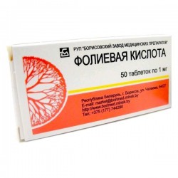 Фолиевая кислота табл. 1 мг 50 шт.