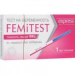 Тест для определения беременности, Femitest (Феми Тест) 1 шт Экспресс тест-полоска