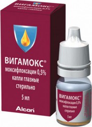 Вигамокс капли глазн. 0.5% 5 мл 1 шт.