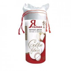 Ватные диски Я самая 50 шт.
