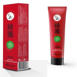 Крем для рук Рёкуэн с зеленой оливой 50 мл