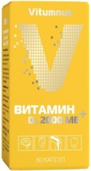 Vitumnus Витамин Д3 Vitumnus 60 шт. капс. 2000 МЕ