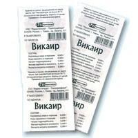 Викаир табл. 10 шт.