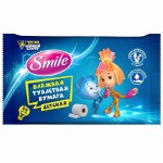 Влажная туалетная бумага, Smile (Смайл) 44 шт В Фиксики с клапаном