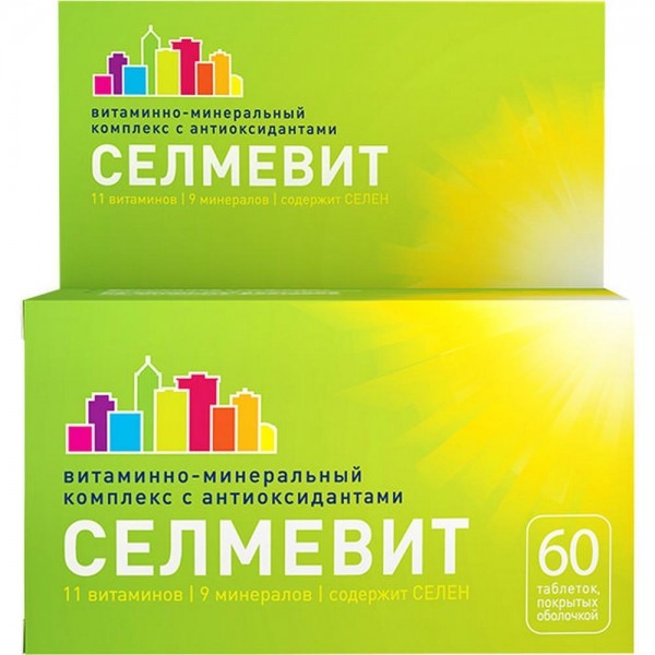 Витамины селмевит фото