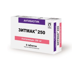 Зитмак 250, табл. п/о пленочной 250 мг №6