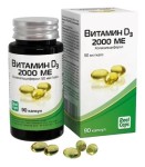 Витамин D3 (холекальциферол) 2000 ME, капсулы 50 мкг / 570 мг 90 шт БАД