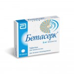 Бетасерк, таблетки 8 мг 30 шт