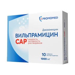 Вильпрамицин САР табл. дисперг. 1000 мг 10 шт.