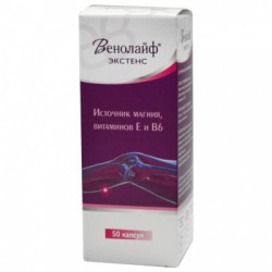 Венолайф экстенс 50 шт. капс. 660 мг
