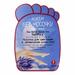 SPA-носочки 4SKIN Релакс терапия