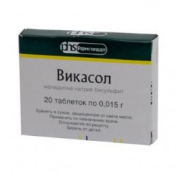 Викасол табл. 15 мг 20 шт.