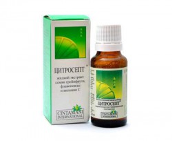 Цитросепт 10 мл