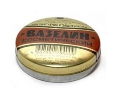 Вазелин 1 шт. мазь 30 г