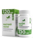 Магний хелат, NaturalSupp (НатуралСапп) капсулы 850 мг 120 шт