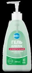Гель для рук, 250 мл Клинса антисептический с экстрактом алоэ и витамином Е