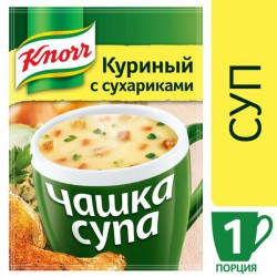 Суп