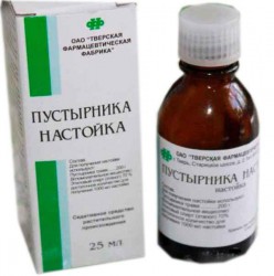 Пустырника