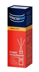 Флюстоприно спрей наз. 0.025% 20 мл