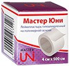 Лейкопластырь гипоаллергенный, Master Uni (Мастер Юни) р. 3смx500см №1 на полимерной основе