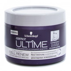 Маска для волос Essence Ультим кавиар для истощенных безжизненных волос 200 мл