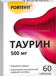 Фортевит Таурин БАД к пище 60 шт. табл.