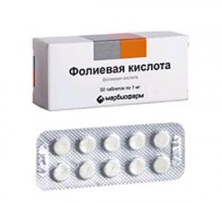 Фолиевая кислота табл. 1 мг 50 шт.