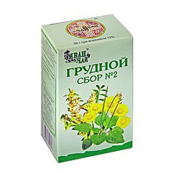 Грудной сбор №2 сбор растит. 50 г 1 шт.