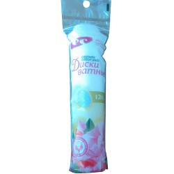 Ватные диски 120 шт.