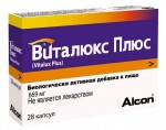Виталюкс плюс, капсулы 669 мг 28 шт