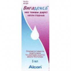 Вигадекса капли глазн.