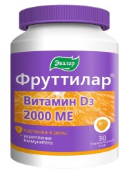 Фруттилар Витамин D3 2000 ME 30 шт. паст. жев. 4 г