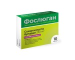 Фослюган Пробио комплекс + Буларди, капсулы 250 мг / 400 мг 10 шт БАД сахаромицеты буларди с пробио комплексом
