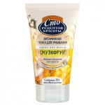 Пенка для умывания, Сто рецептов красоты 120 мл Смузифрукт витаминная кокос чиа манго