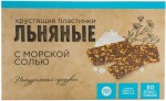 Льняные хрустящие пластинки, Планета Здоровья 3.5 г 30 шт с морской солью