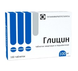 Глицин табл. защечн. и подъязычн. 100 мг 100 шт.