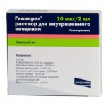 Гинипрал, раствор для внутривенного введения 5 мкг/мл 2 мл 5 шт ампулы