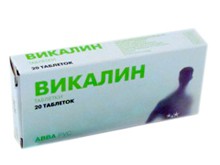 Викалин табл. 20 шт.