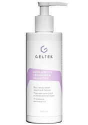 Крем для рук Керамиды и пребиотики 240 мл