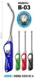 Зажигалка ДизельФлекси В-О3 SC4