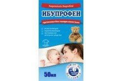 Ибупрофен